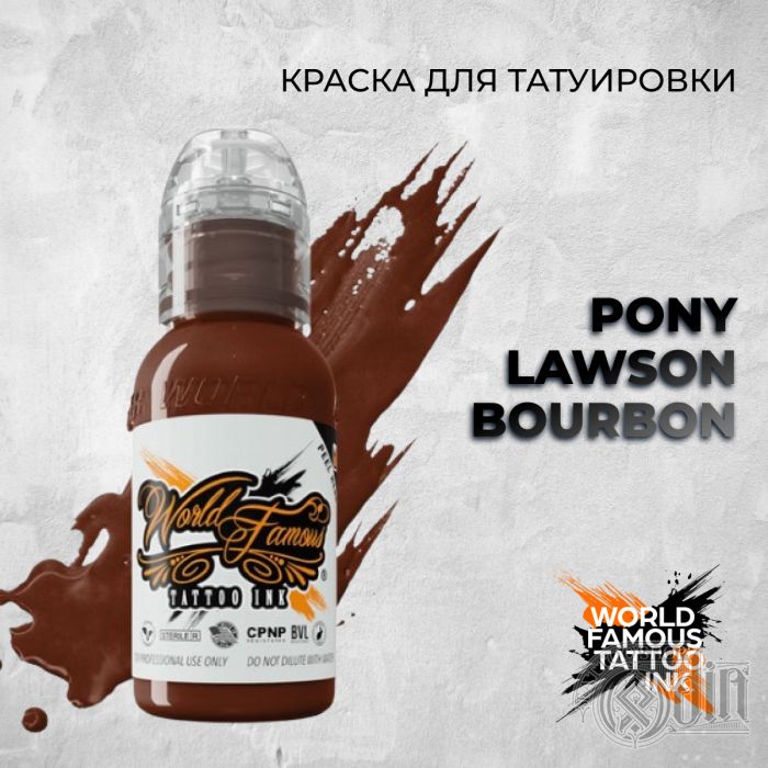 Pony Lawson Bourbon — World Famous Tattoo Ink — Краска для тату